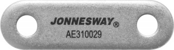 JONNESWAY AE310029-04 46393 AE310029-04 Штанга шарнирного соединения для съемников AE310029, AE310034