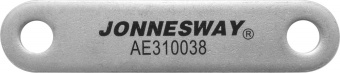 JONNESWAY AE310038-04 46420 AE310038-04 Штанга шарнирного соединения для съемников AE310033, AE310038
