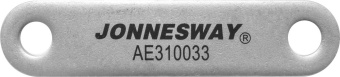 JONNESWAY AE310033-04 46405 AE310033-04 Штанга шарнирного соединения для съемников AE310033, AE310038